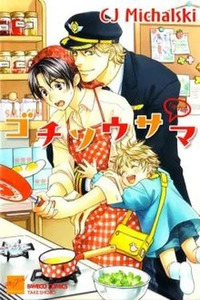 Gochisou-sama