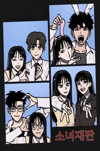 A Girl's Trial