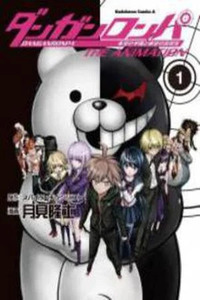 Danganronpa: Kibou no Gakuen to Zetsubou no Koukousei