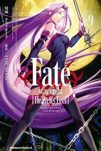 Fate/stay night: Heaven's Feel