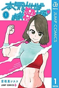 Podría matarte si quisiera