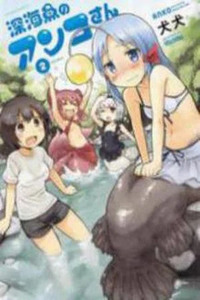 Anko-san of the Deep-sea Fish