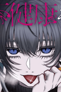 OMOI TABACO WO SUTTERU FUKENKOUSOU NA TOSHIUE BIJIN TO DORODORO NO KANKEI NI NATTEITA HANASHI