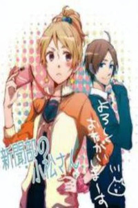 Shinbunbu no Komatsu-san