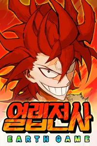 Level Up Warrior 3-bu
