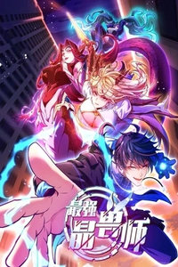 El domador de bestias de cristal mas fuerte