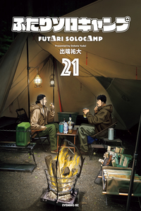 Solo Camping for Two
