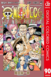 ONE PIECE Full Color