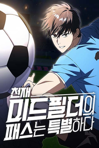 El mediocampista genio.