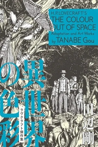 H.P. Lovecraft’s The Colour Out of Space