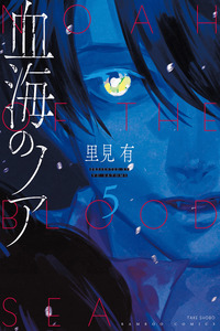 Kekkai no Noah