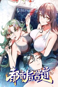 Urban Harem Path