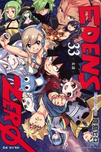 EDENS ZERO