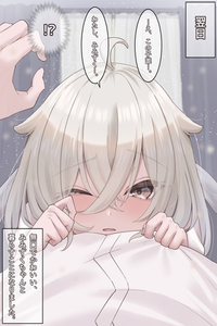 La historia de cómo el búho que salvé se convirtió en una niña