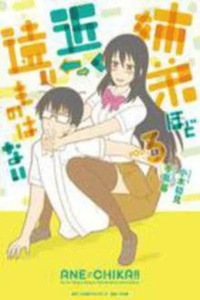 Kyoudai hodo Chikaku Tooimono wa Nai