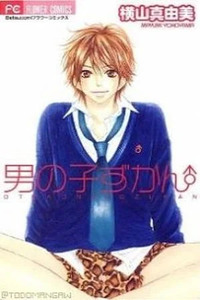 Otokonoko Zukan