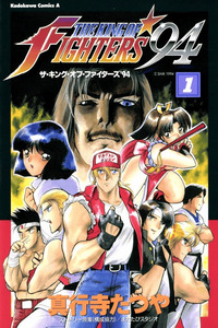 KoF'94