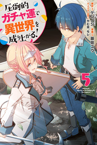 Creating a Better Life in Another World by Winning Gachas with my Overwhelming Luck!
