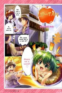 Apple Tea Fairy Lip-Tan