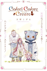 colori colore creare