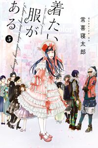 Kitai Fuku ga Aru