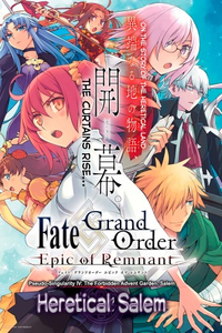 Fate/grand Order: Epic Of Remnant: Pseudo-Singularity Iv