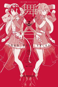 Shoujo☆Kageki Revue Starlight - The LIVE - Show Must Go On