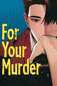 For Your Murder