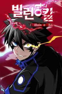 Villain to kill