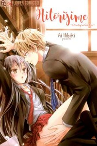 Hitorijime - Choukyou Ganbou