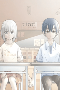 Kaeri no kai wo hajimemasu -Ijime saiban kaitei-