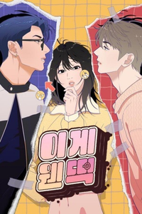 What Kind of Rice Cake is This