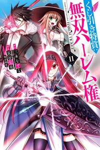 777 Power Harem