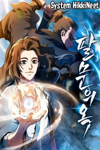 Jade de las Ocho Puertas