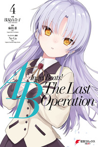 Angel Beats! The Last Operation