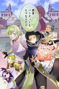 El grupo del héroe más fuerte quiere conocer el amor