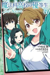 The Honour at Magic High School 2nd Season