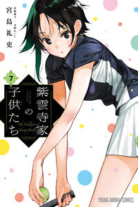 The Children of Shiunji Family