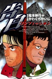 Gaobai