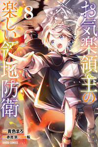 Easygoing Territory Defense by the Optimistic Lord: Production Magic Turns a Nameless Village into the Strongest Fortified City