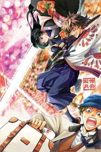 Rurouni Kenshin Side Story: The Ex-Con Ashitaro