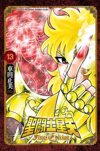 Saint Seiya (Final Edition)