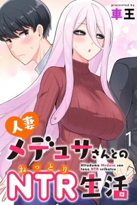 Hitozuma Medusa-san to no Nettori Seikatsu