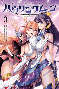 Divine Raiment Magical Girl Howling Moon