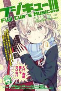Fujicue!!! - Fujicue's Music