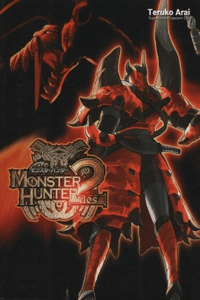 Monster Hunter DOS