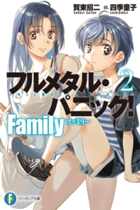 Full Metal Panic! Family
