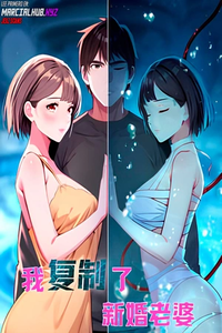 Copié a mi esposa recién casada