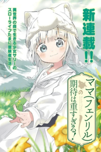 MAMA NO KITAI HA OMOSUGIRU!