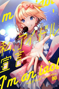 Watashi, Idol Sengen!